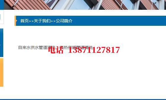 龙岩管道物理脉冲清洗石油管道清洗油垢